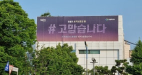 창원시 사망한 월남전 참전유공자 배우자 보훈명예수당 5만원
