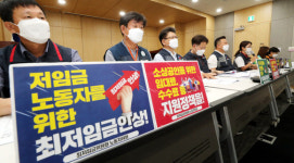 경영계 최저임금 동결 요구