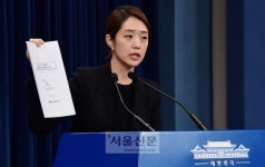 “아무 잘못 없는데 왜 해경 사과해?” 문재인靑 출신 민주 의원들 [이슈픽]