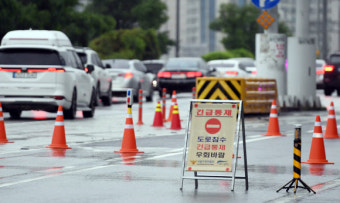 [서울포토] 중랑천 수위 상승…동부간선도로 전 구간 긴급통제