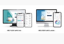 부동산114 자산관리 플랫폼 업체 제온스, 공공부문 SaaS 사업자로 선정
