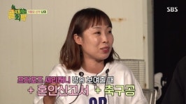 ‘박민♥’ 오나미 “9월 결혼 전 신혼집 이사… 살림 합칠 것”