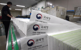 법원 “종부세 위헌 아냐”…패소한 납세자들 헌재로 간다
