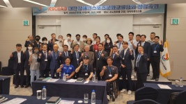 대한장애인스포츠문화교류협회 창립 … 지도자 양성 및 취업 지원