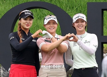 [서울포토] 윤이나·임희정·박지영 ‘릴레이 하트’
