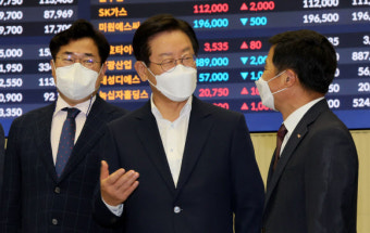 이재명 “尹 경제 정책은 ‘빨간색 청개구리’…공매도 한시 금지해야”