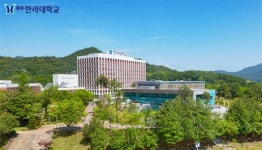 한라대학교 JOY&DIY 메이커 스페이스 최우수 등급 연차평가