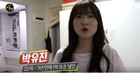 부모님 용돈 드리며 ‘1억’ 모았다…22살 직장인 비결
