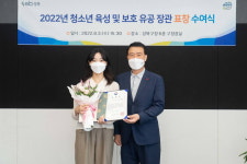 서울 성북구청소년지원센터 ‘꿈드림’ 소속 권영서양, 여성가족부 장관 표창 수상