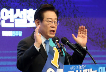 들끓는 이재명 지지 당원들… “당헌 80조 완전 삭제하라” 청원 폭발