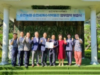 순천세계수석박물관, 정원박람회 성공 개최 ‘앞장’