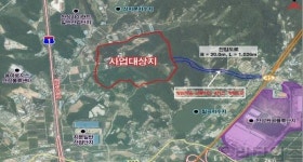 ‘경제 발전’ 이유로 반토막나는 안성 방삼마을 공동체
