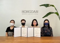 백석예술대학교-디자인스튜디오 홍단, 상호업무협약 체결