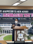‘K글로벌 스토리 페스티벌’ 10월 20~21일 이틀 간 안동 개최