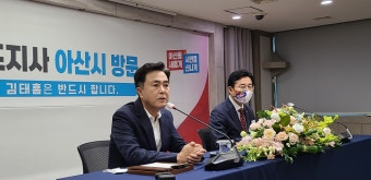 김태흠 충남지사, 아산만 일대 ‘반도체·디스플레이 메가시티’ 육성