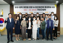 박석 서울시의원, 우이-방학 경전철 연장 및 민간재건축 활성화를 위한 주민간담회 개최