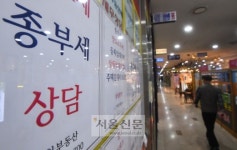 올해 서울 아파트 매매 하루 52건 ‘거래 실종’