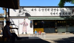 덜컹덜컹 달리다 보면…어느덧 잊었던 시간 속