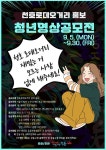 영상라이브센스 사진 4