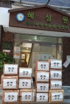 경찰청, 항공 마일리지 모아 아동복지시설에 1000만원 상당 기부