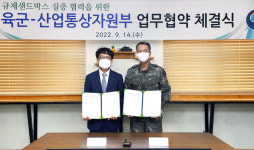 규제샌드박스 ‘군수’분야로 확대…국내 첫 ESS 발전사업자 전력직거래 실증