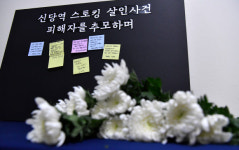 반복되는 스토킹 살인 막으려면 ①반의사불벌죄 폐지 ②가해자에 스마트워치 ③구속사유에 ‘위해 우려’ 포함