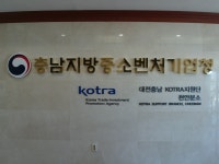 충남중기청,  ‘엘리프 아산탕정’ 7가구 특별공급