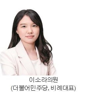 이소라 서울시의원 “전국 최초 가족돌봄청년 지원 제도 마련”