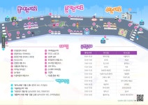 관악형 광장문화 ‘상상하는대로’ 차 없는 거리 문화를 즐겨보자
