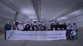 한라대학교, HL디앤아이한라 건설 현장견학 실시