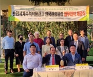 순천세계수석박물관, 전국 유명 단체들과 업무 협약 체결 ‘눈길’