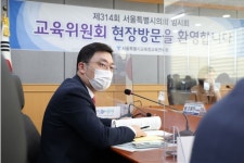 고광민 서울시의원, 학생체육관·교육연수원 등 교육청 직속기관 방문