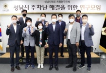 최종성 성남시의원, 주차난 해결위해 탄력적인 주차면 공급 방안 제시