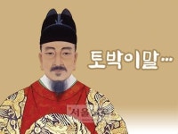 [씨줄날줄] 토박이말/이순녀 논설위원