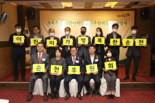 초록우산어린이재단 순천후원회 아시나요?