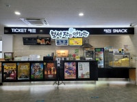 농촌에 활력 넣는 ‘작은 영화관’ 인기몰이