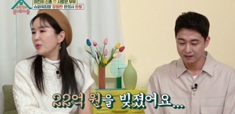 ‘한창’ 장영란 “병원 빚 22억… 집 담보 대출인데 1000원도 못 갚아”