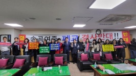 민병주 위원장, 중랑구 송곡여중 폐교 반대 위한 간담회 개최