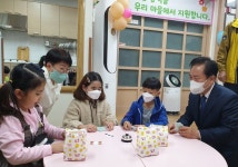 “경로당에서 아이 돌봐드려요.”…안동시, 서울 강동구에 이어 2번째 시행