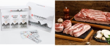 전북 진안군에 기부하면 돼지고기 세트, 홍삼 준다