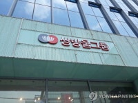 검찰, ‘배임 의혹’ 김성태 전 쌍방울 회장 소유 주식 동결조치