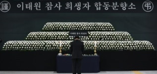 경기도청사·북부청사 ‘이태원 참사’ 분향소 9일까지 연장 운영