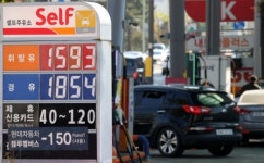 휘발유값은 내리고 경유는 오르고