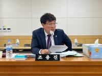 조용진 도의원 “도교육청 시설 방수공사 단가 지역마다 다른 점 이해할 수 없어”, 현미경 감사 활약