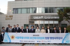 서울시의회 보건복지위원회, 고양정신병원 및 보라매병원 현장 행정사무감사 실시
