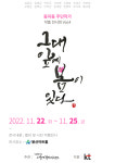 서울역쪽방상담소, 겨울의 길목서 ‘주민 작가’ 작품전 연다