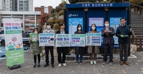 광진구, 일회용컵 없는 ‘제로 청사’ 만들기 돌입