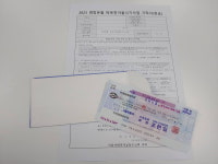 “어려운 학생 위해 써달라”… ‘이름없는 천사’ 성북구 월곡1동에 1000만원 기부