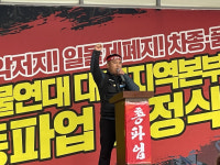화물연대 총파업에 ‘업무개시명령’ 만지작거리는 정부