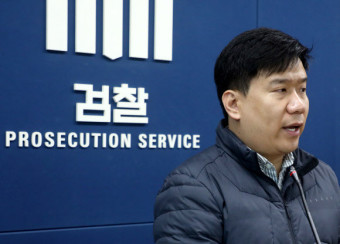 공수처, ‘서울시 간첩 조작 사건’ 유우성씨 보복 기소 의혹…전·현직 검사 불기소 처분